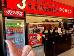 -师烤·豆花烤鱼(广州荔湾扬韬广场店)