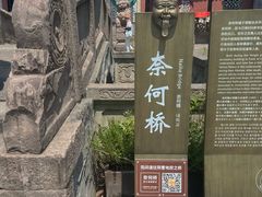 -丰都鬼城名山景区