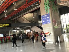 -秀沿路(地铁站)