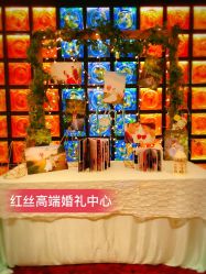 -红丝高端婚礼中心(旗舰店)