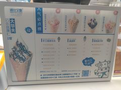 -波比艾斯(国金街店)