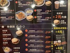 -魏家凉皮(来广营店)