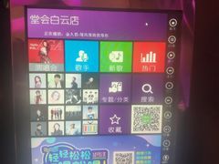 -堂会(白云店)
