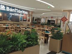 -湘与香缘·湖南菜(王府井北京市百货大楼店)