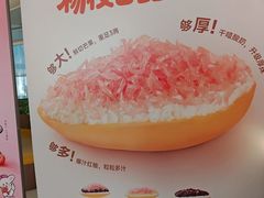 -满记甜品(北京东坝万达店)