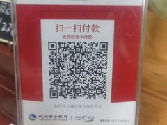 -辣公子·千岛湖私房菜(滨江店)