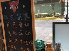 -Manner Coffee(大宁国际商业广场店)