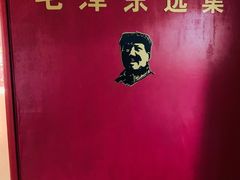 -韶山毛泽东图书馆