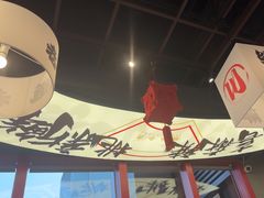 -极乐小煮·成都冒菜(科技绿洲店)