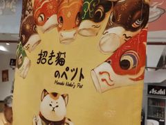 -龍二烧肉酒场(九亭店)