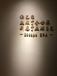 点击看大图 -梵隐SPA