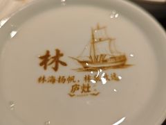 -庐灶江南·江南菜·四合院Bistro(东直门雍和宫·原华侨宾馆店)