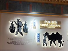 -马记永·兰州牛肉面(3019君尚店)