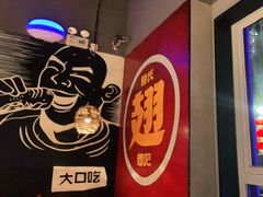 -管氏翅吧(台湾街店)