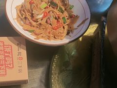 -富正毅三下锅连锁(三店)