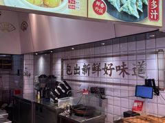 -包道广式点心专门店(东山口店)