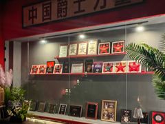 -JZ Club 爵士酒吧(上海店)