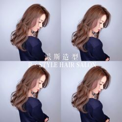 -P.STYLE 派斯造型