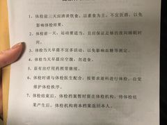 -苏州市相城人民医院