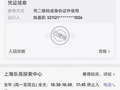 -上海乐高探索中心