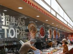 -乡村基·川味现炒大王(熙悦天街店)