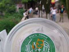 原味手工酸奶-狐狸家·酸奶酪专门店(平江路店)