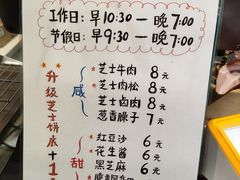 -小豆海棠(嘉兴路店)