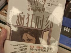 -西西弗矢量咖啡(万象城店)