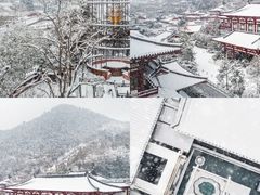 -西安华清御汤酒店