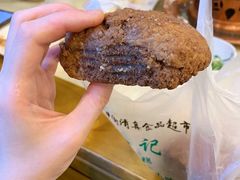 糖火烧-清真·白记年糕(牛街北口店)