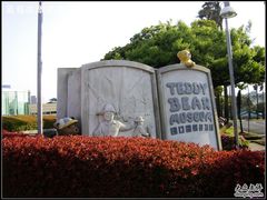 -济州岛泰迪熊博物馆