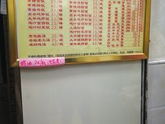 -周生记太爷鸡(文明路店)