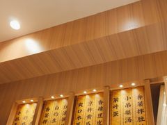 -陳香貴·兰州牛肉面(乐峰广场店)