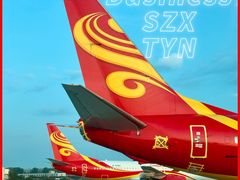 -太原武宿国际机场-T1航站楼