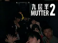 -棂笼·深度沉浸密室(武汉旗舰店)