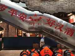 -和平菓局(王府井店)