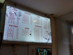 菜单-青石桥老瓦房肥肠粉总店(青石桥总店)