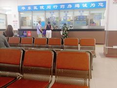 -复旦大学附属华东医院(闵行门诊部)