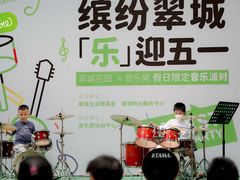 -音乐窝玩创中心·乐器声乐(海珠乐峰店)