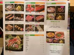 菜单-椰夫人·养生椰子鸡(金沙洲永旺店)