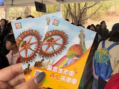 -盈香心动乐园