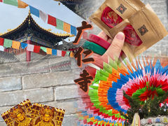-西安市广仁寺