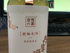 -奈雪的茶(印象城店)