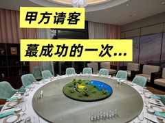 -海泰食府·新鲁菜·家宴(总部基地店)