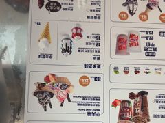 -DQ·蛋糕·冰淇淋(西城红场店)