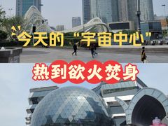 -光谷广场