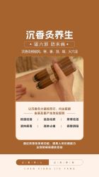 点击看大图 -雅曼妮spa美容养生