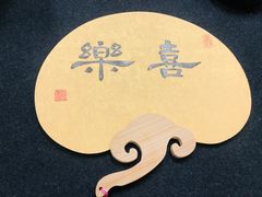 -曦辰书院·书法篆刻