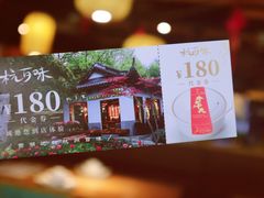 -杭百味·大众精选杭帮菜(西湖音乐喷泉店)