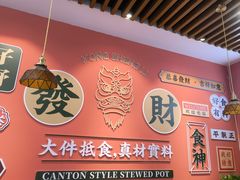 -永盛茶档·港式餐厅(桥北店)